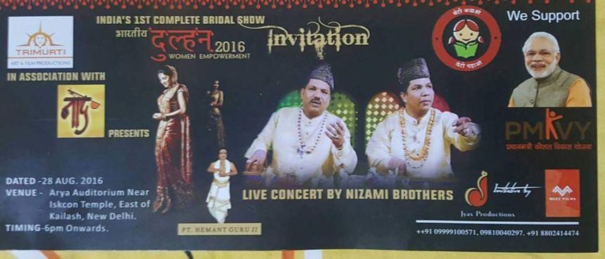Live Concert Of Nizami Brothers