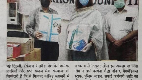 Distribution Of  PP Kit In TB Hospital