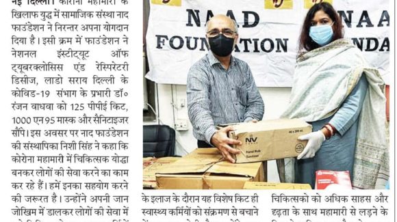 Naad Foundation handed over  PP Kit ,Mask,Sanitizer